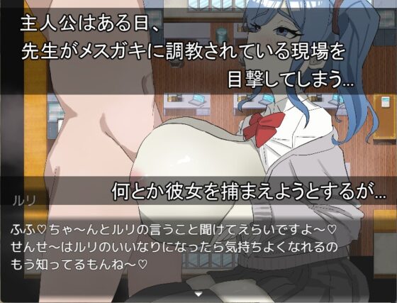 Can't Lose to Luri! [Smartphone Version]