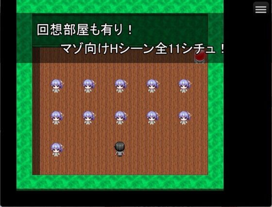 Can't Lose to Luri! [Smartphone Version]