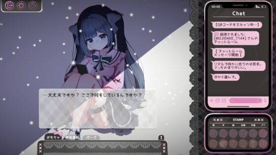 Only Text ~A Clicker to Answer Love Without Words~