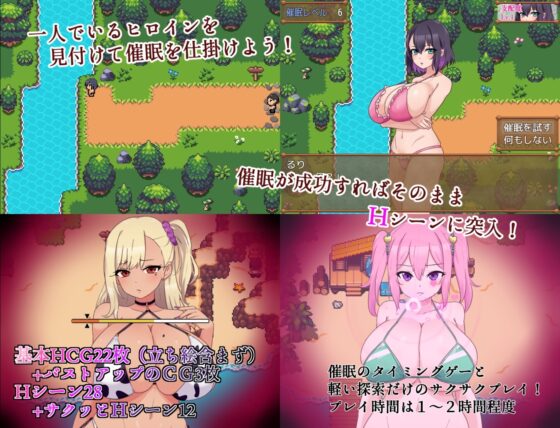 [Mobile] Hypnosis Uncle and Busty Gals [DL Play Box]