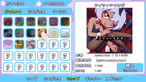 [Android] Burst! Clitrhythm!! [Special Anthology Edition]