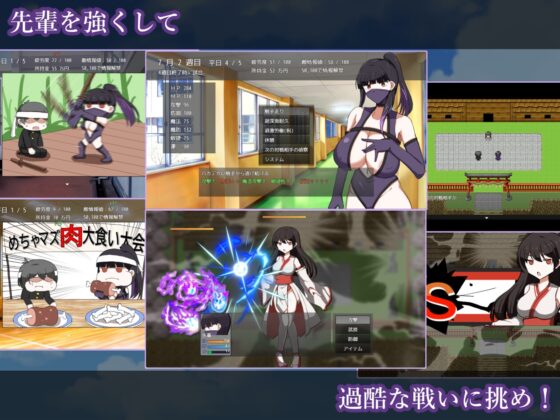 Lust Slayer Club Rin ~National Championship with Erotic Secret Arts~