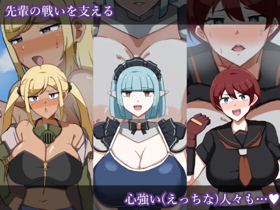 Lust Slayer Club Rin ~National Championship with Erotic Secret Arts~