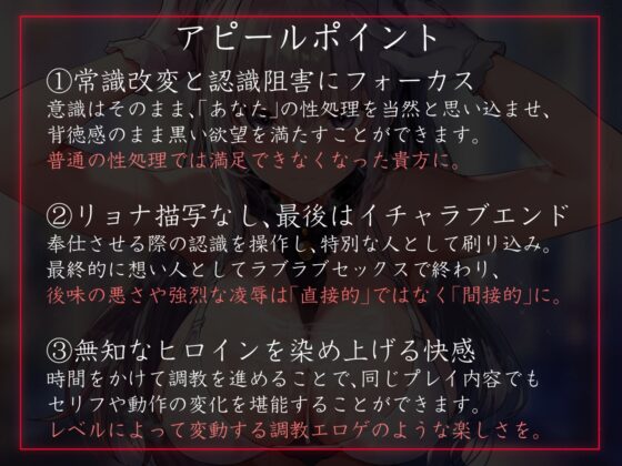 Princess Reprogramming: Obedient Service Companion [100 Yen Limited]