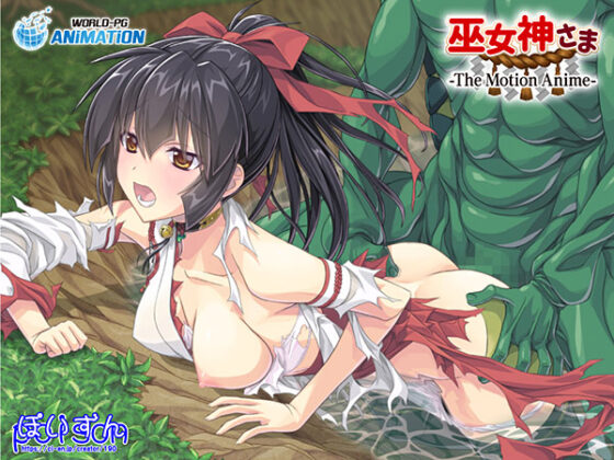 Miko Goddess -The Motion Anime-