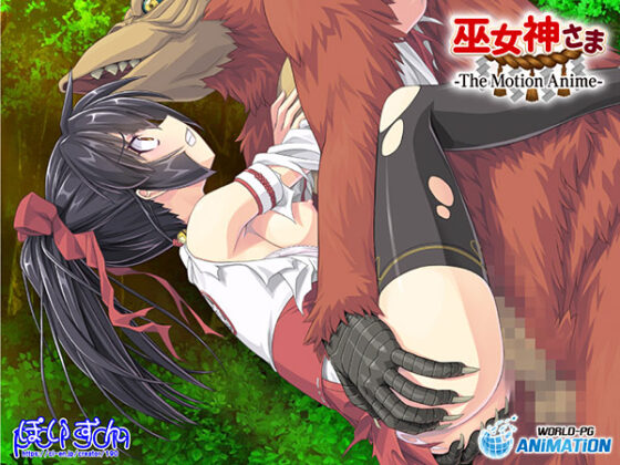 Miko Goddess -The Motion Anime-