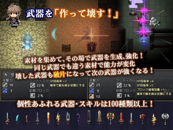 Blue Light and the Blacksmith of the Demon Sword