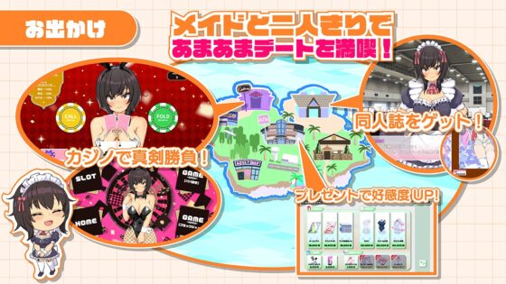 Onaclass Maid Life ～Resort Service Sex Life with Class Gal Maid～