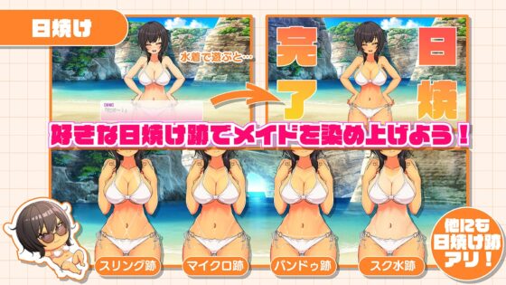 Onaclass Maid Life ～Resort Service Sex Life with Class Gal Maid～