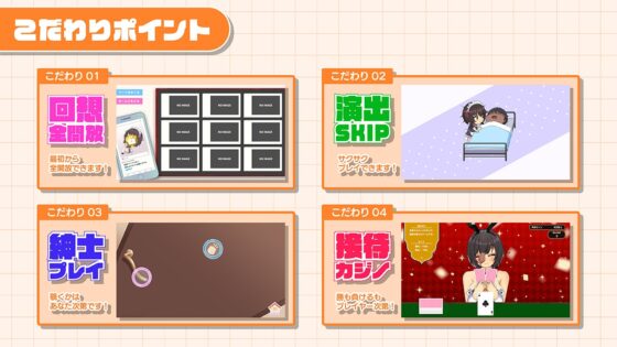 Onaclass Maid Life ～Resort Service Sex Life with Class Gal Maid～