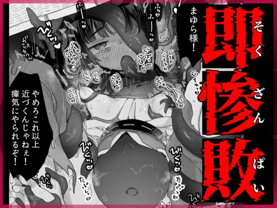 Wait!? There's a Happy Ending to Reach From Here!!? The Demon-Exorcising Shrine Maiden I Trusted and Sent Out