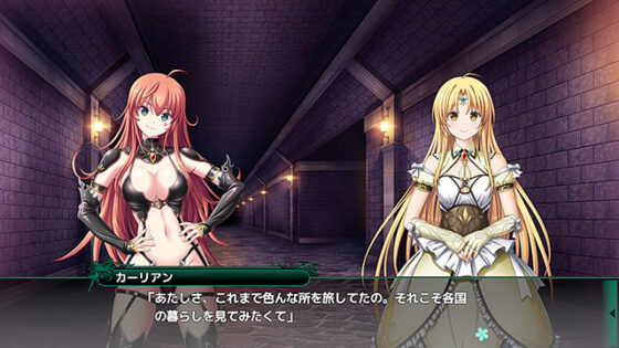 [DL Version] Darkness Night PARENTE Phantom Phosphorescence Princess General Remastered