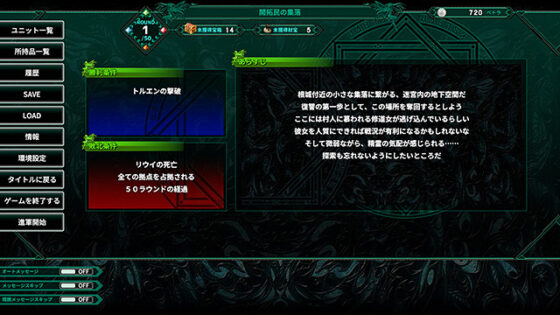 [DL Version] Darkness Night PARENTE Phantom Phosphorescence Princess General Remastered