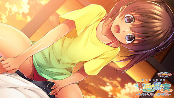 [DL Version] Summer Colored Fruits ~Melting Hearts with a Sexy Girlfriend~