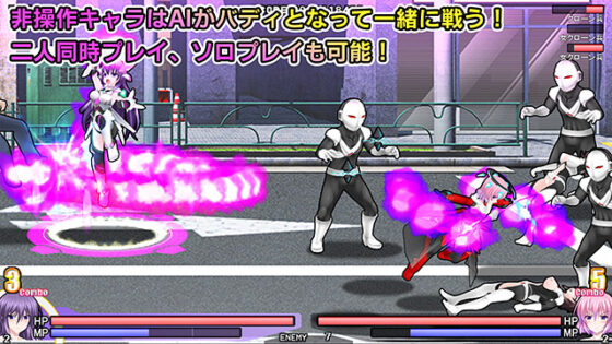 [DL Version] Glorious Battle Princess Mistolthia 2 The Dark Queen and the Counter-Attack Lustful Prison
