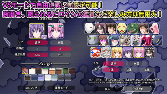 [DL Version] Glorious Battle Princess Mistolthia 2 The Dark Queen and the Counter-Attack Lustful Prison