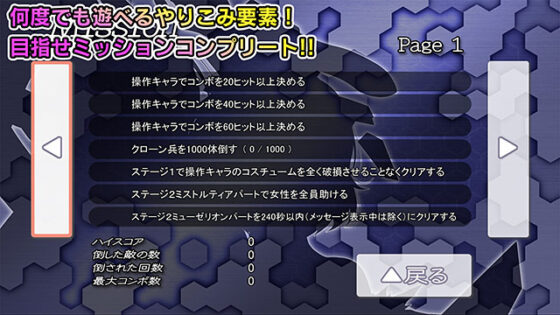 [DL Version] Glorious Battle Princess Mistolthia 2 The Dark Queen and the Counter-Attack Lustful Prison