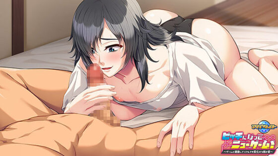 New Game as a Bitch! ~Changes in Real Life Linked to the Game~