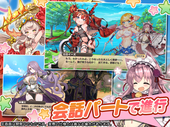 Monster Girl TD - I'm Troubled by Monster Girls' Excessive Love on a Remote Island
