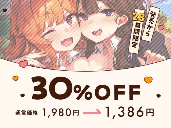 The Story of Me, Who Loves Masturbation, Kissing a Big-Breasted Curvy Female Student Everyone's After During the School Festival Play Kiss Scene♡〜Free Kissing Under the Guise of Play Practice♡Plenty More Than Just Kissing♡〜