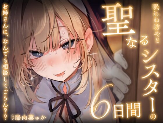 【430+ Minutes of Voice & CG!?】Impossible Not to Fall for Every Character!! High-School Girls with Specific Talents & Zero Experience—Love with Them More Than Money-Making!♪This Winter, This One Title Keeps Your Heart & Body Warm♪【Includes Secret Bonuses for Extra Enjoyment】