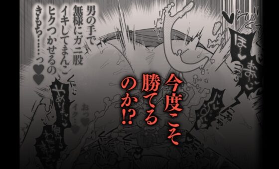 Osu! Masculine Discipline Committee Chairperson!! Reversal!? Man's Cross-Dressing Cultural Festival!!