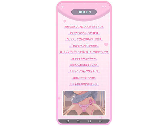 Show and Tell - Sakura Only Gets Cute During Sex