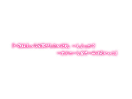 Show and Tell - Sakura Only Gets Cute During Sex