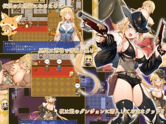 [Smartphone Version] Phantom Thief Ren [DLplay Box Edition]