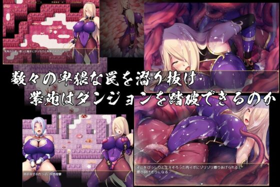 [Smartphone Version] Exorcist Shion [DL Play Box Edition]