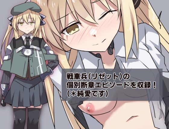 Hero for Sexual Service - DLC01