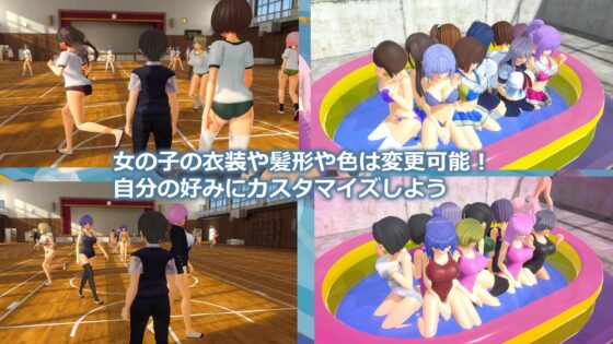 Masochist Bullying School Life