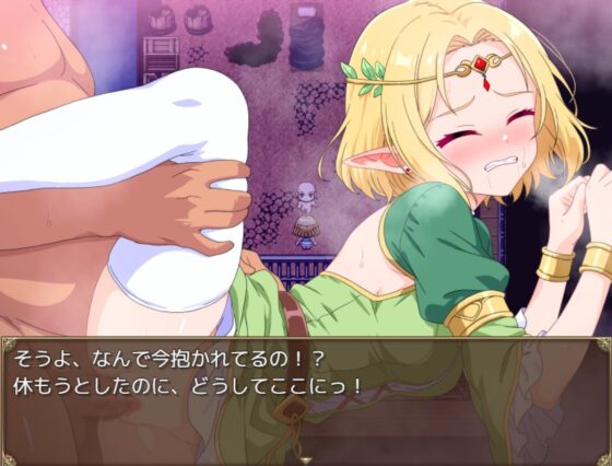 Elf Hero Witch Learne: Pride and Carelessness of a Hero