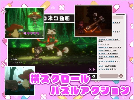 [Mobile] Yami-Kawa Ryona Trap Dungeon [DL Play Box]