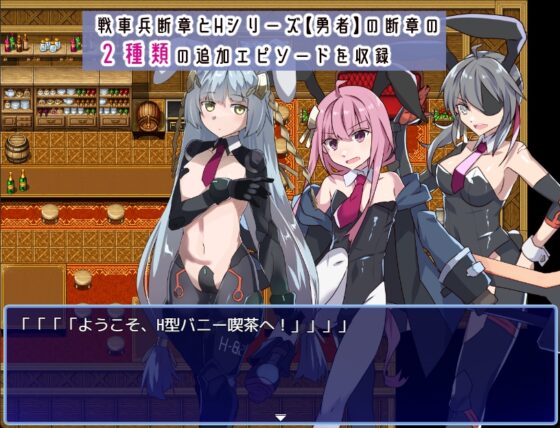 Hero for Sexual Service - DLC01