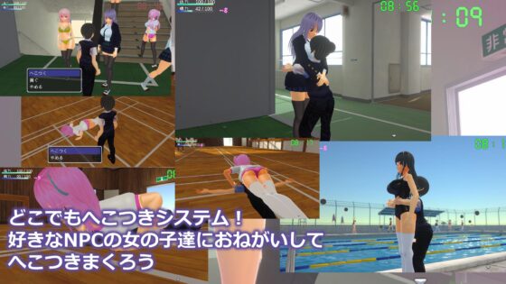 Masochist Bullying School Life