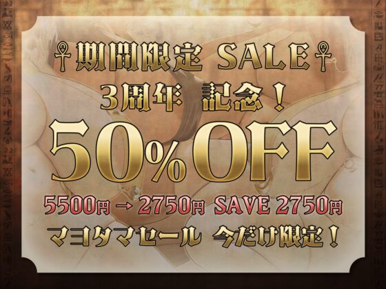 3rd Anniversary: 11.5 Hours, 4-Girl Harem with Divine Milky Goddesses