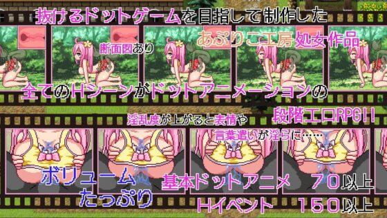 Noel Ganbarimasu! [APK/Mobile Version]