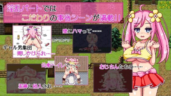 Noel Ganbarimasu! [APK/Mobile Version]