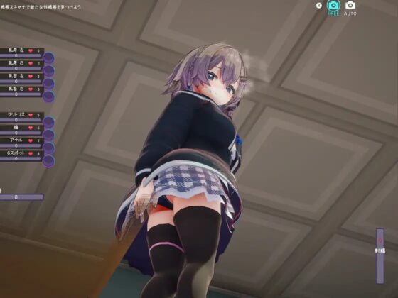 Hypnosis Idol: College Girl Liver & Hypnosis App