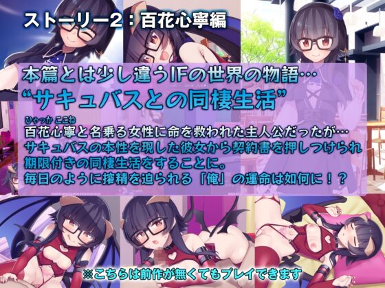 Me and the Runaway Amateur Girl Sweet Days [Level 1]