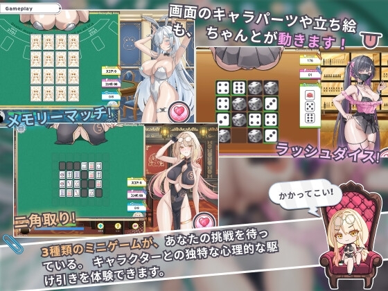 Kakkaitan - The Holy Legend of Gambling [Sanko Ouya]
