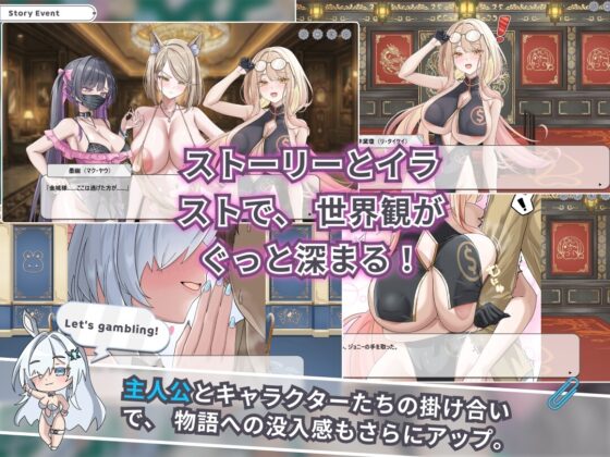 Kakkaitan - The Holy Legend of Gambling [Sanko Ouya]