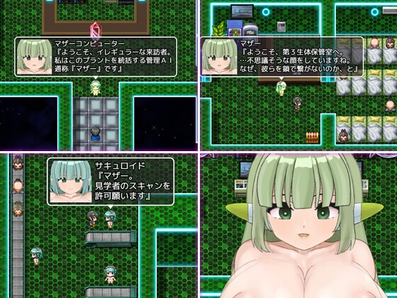 Hero vs. Succubus: Game Over Without the Cheat Armor