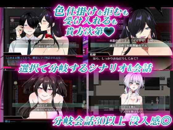 Hey Big Brother, Got Some Free Time? Reverse Picked Up in Kabukicho