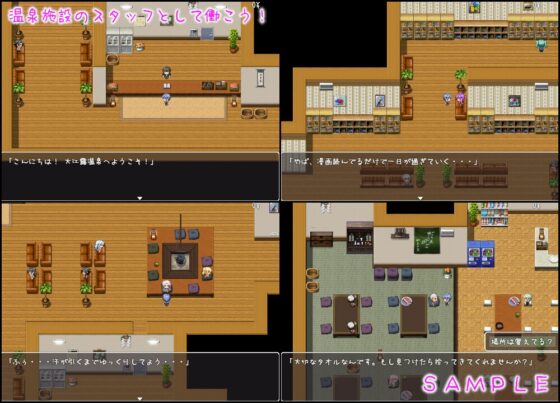 Bath House Work [Smartphone Version] - Muramuramura
