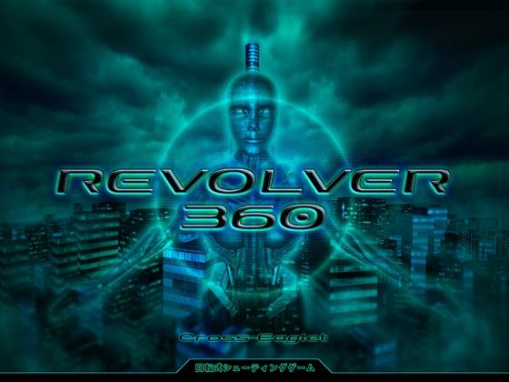 REVOLVER360 [Cross Eaglet]