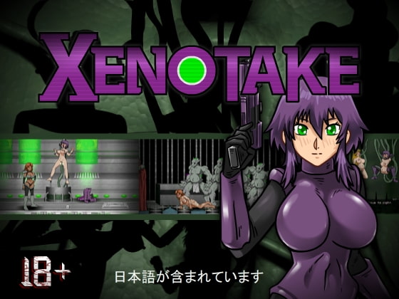 Xenotake [Vosmug]