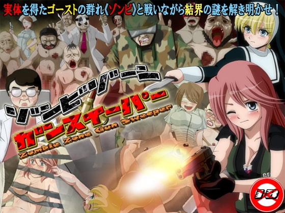 Zombie Zone: Gun Sweeper