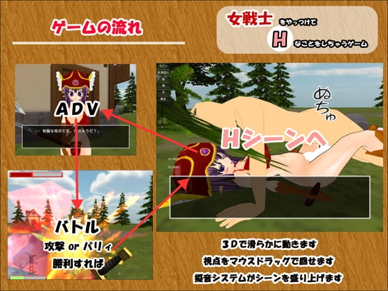 Defeat the Female Warrior and Have Fun Game